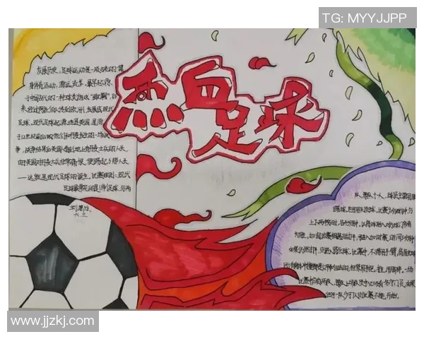 足球明星们为你送上温暖祝福助你追梦成真开启精彩人生旅程