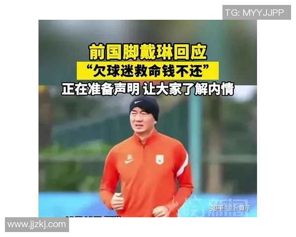 足球明星突遭重病引发球迷担忧各界纷纷送上祝福与支持